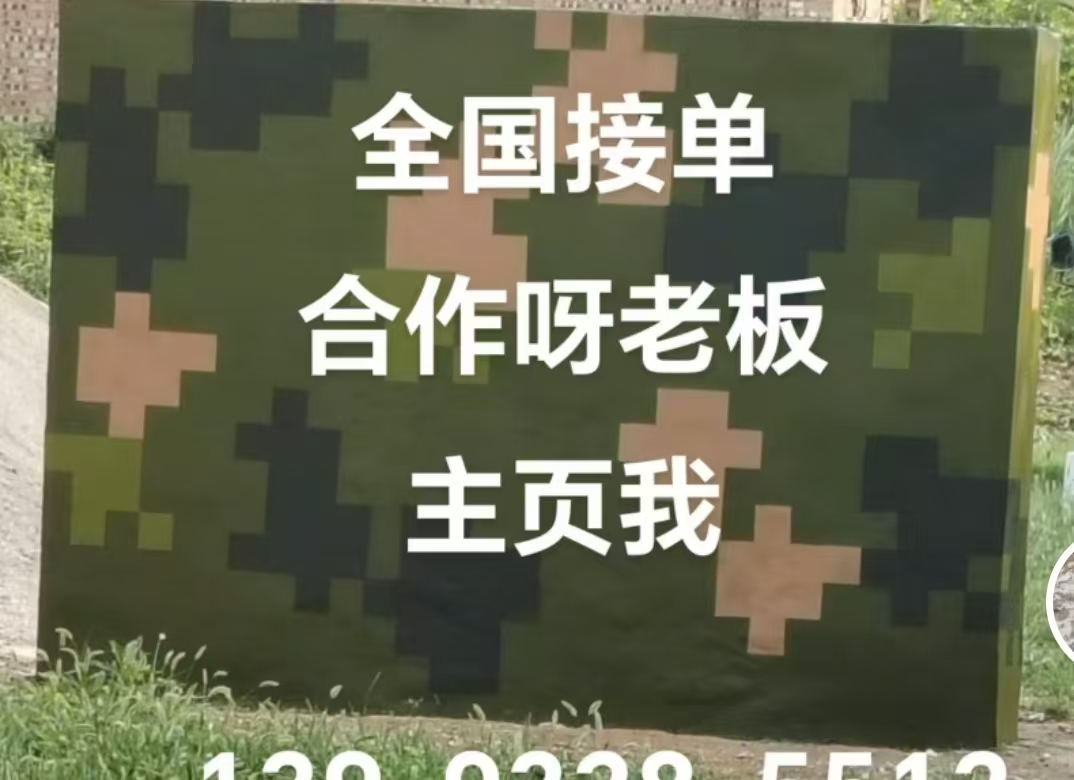 广元迷彩色  迷彩墙面喷涂工艺流程