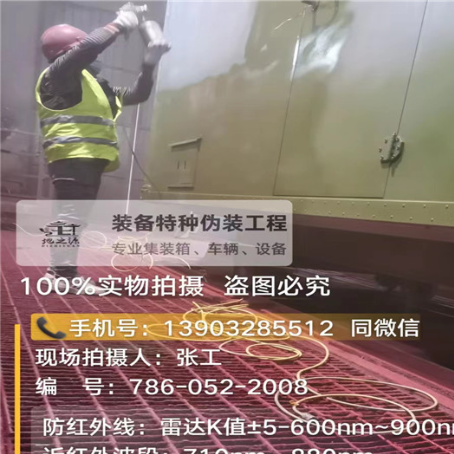 广元外墙迷彩漆是专为户外墙体设计