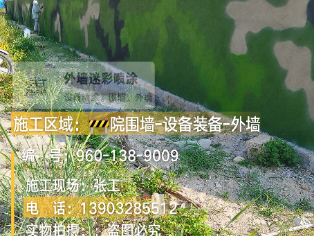 广元 外墙迷彩漆冬季施工特殊注意事项